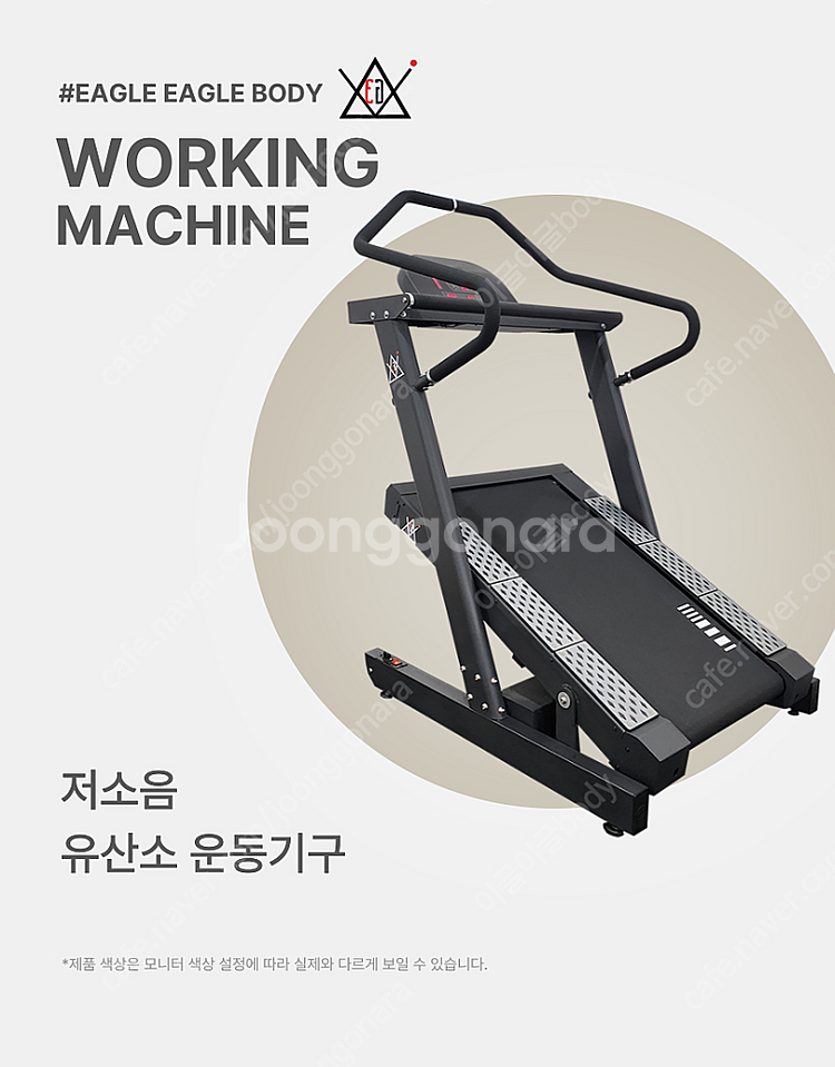 최저가도전! 마이 하이킹 마운틴 워킹머신 런닝머신--1